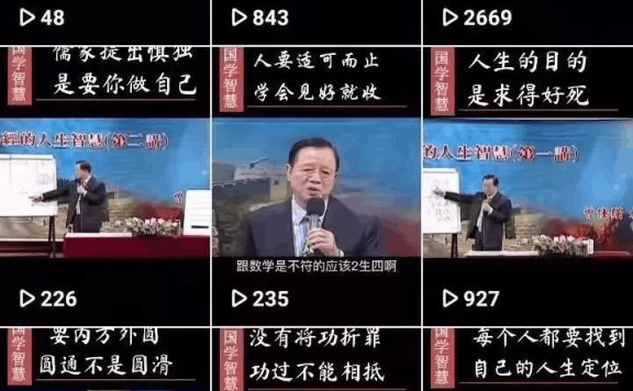 小众领域创业，有人用短视频月入30万，适合没钱男人做！