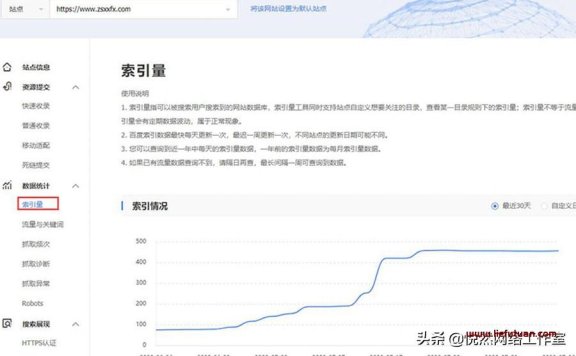 如何查询百度收录的网页数量