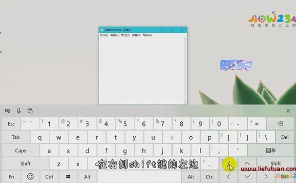斜杠怎么打出来(斜杠符号怎么输入)