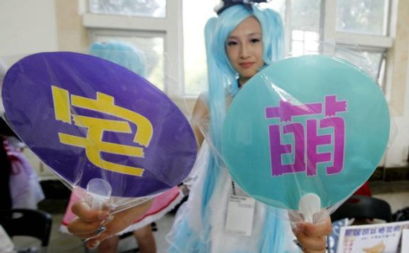 网络流行语:腐女是什么意思