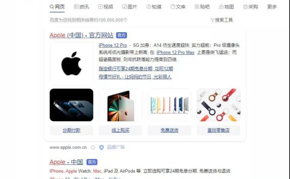 百度高级搜索,再也不怕找不到资料