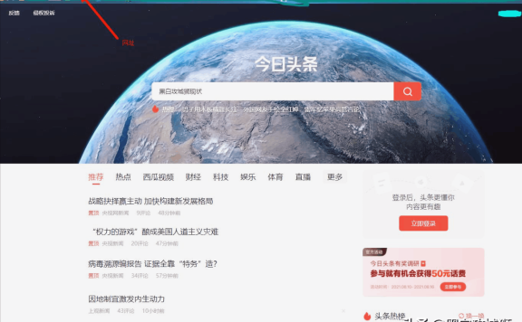 url是什么意思(如何设置URL最有利于网站排名?)