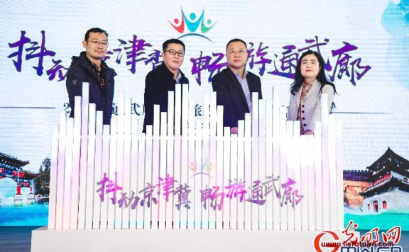 廊坊网络推广(旅游+抖音 开启廊坊旅游宣传营销新模式)