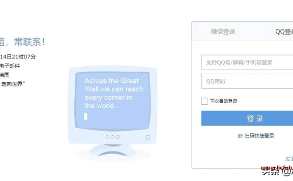 QQ电子邮件格式怎么写？邮箱的正确格式整理分享
