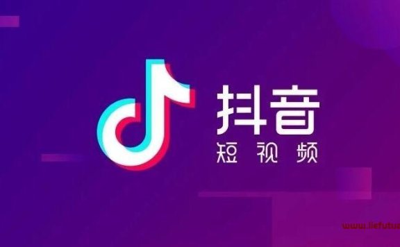 抖音直播怎么赚钱的几个方法(5个抖音赚钱技巧)
