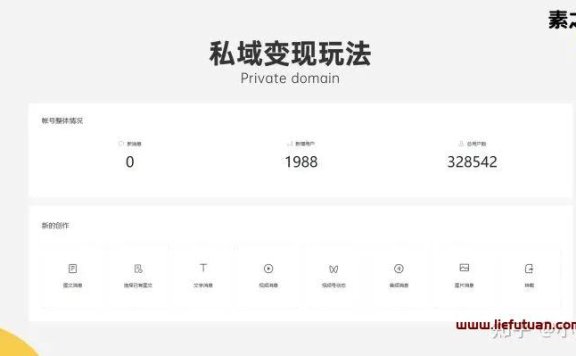 抖音表情包项目,手把手学会全套流程,日入500+