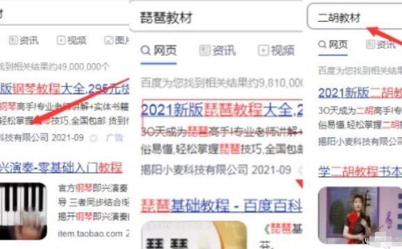 虚拟教程:0成本暴利项目,一单利润300+要不要干