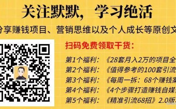 如何快速引流涨粉,公域平台引流让你一天最少涨粉200+