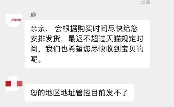 淘宝投诉卖家有用吗？怎么投诉有效?