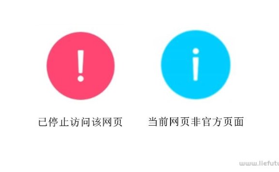 域名解红白拦截方法! 稳定解除!
