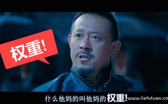 什么是权重 举例说明