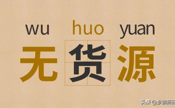 2022比较冷门的创业项目(5个冷门暴利项目推荐)