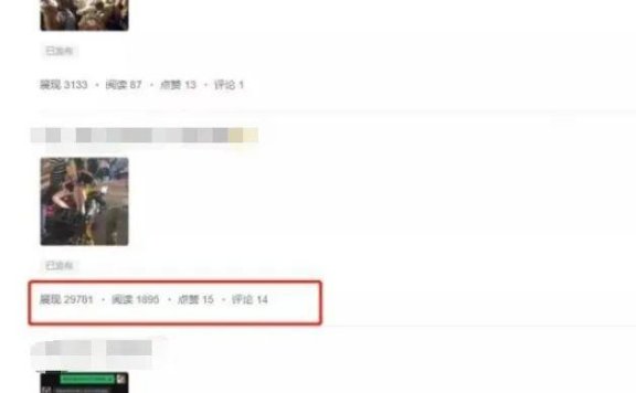 微头条项目一天十几块,傻瓜式操作,有手就有收入的方法!