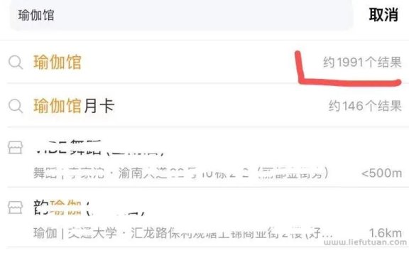 开一间社区瑜伽馆能挣多少钱?