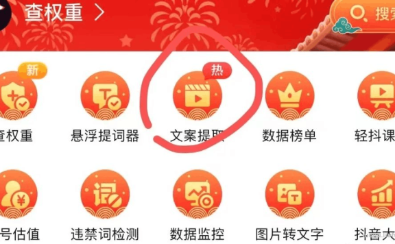 游戏赚钱,长久玩法