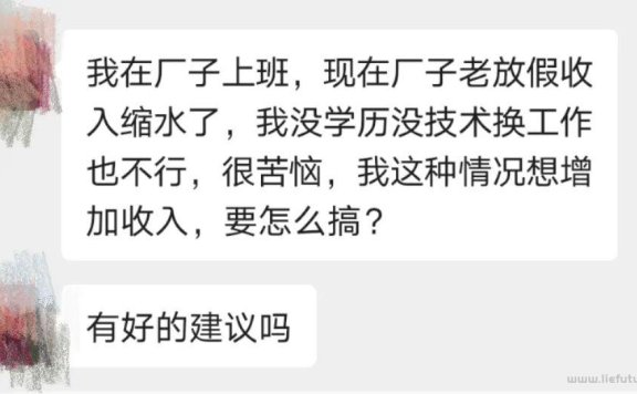 春天播下年赚10w的种子,当天操作,当天赚钱