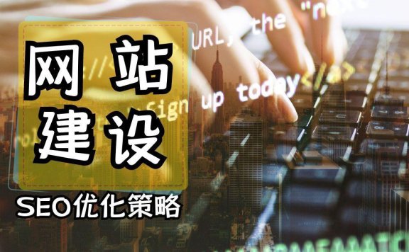 如何免费做网站,网站如何搭建?