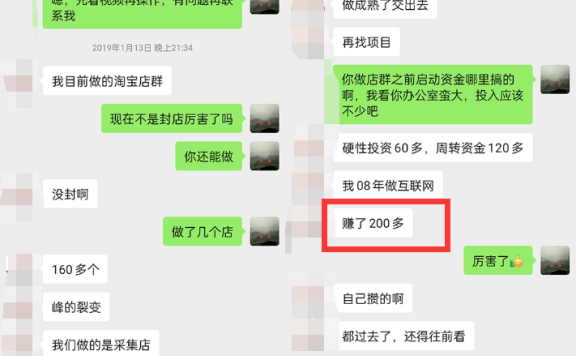 利用京东备件库操作咸鱼无货源项目,暴利赚取信息差的钱(小淘学社)
