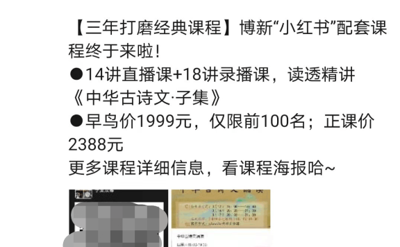 项目众筹：零成本，一天收入500+，很简单的搞钱方法