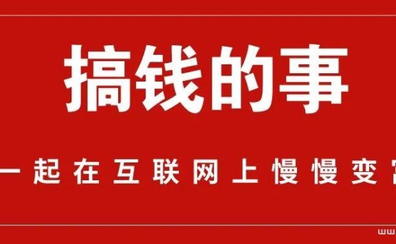 创业做什么好(2022年必火的创业项目)