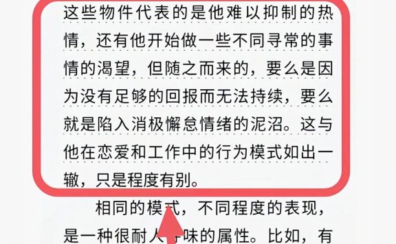 微头条暴力抄书玩法,复制粘贴项目,却可日入100+