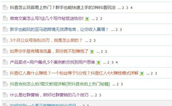 简单复制黏贴赚钱玩法，100%适合新手轻松月入10000+搬运项目