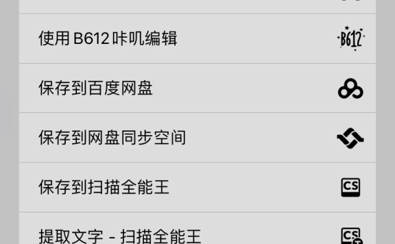 文字类实战引流玩法分享,适用于百度、微博、头条!