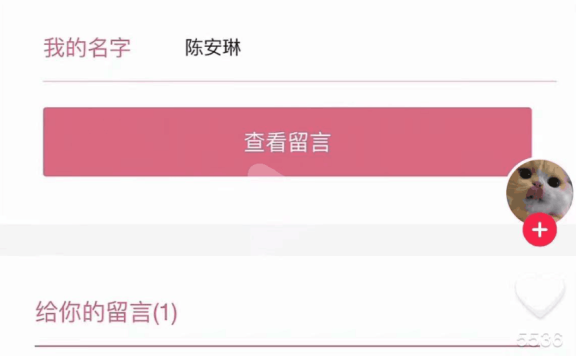 苏笙君:这个引流赚钱的骚操作,真牛比