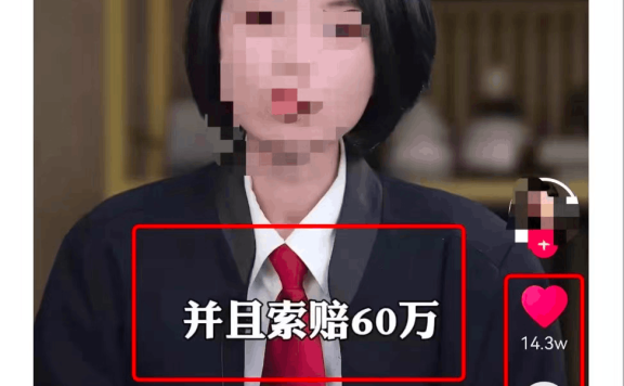 抖音小黄车一份租房合同资料,卖出上百万!