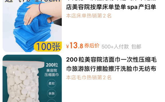 适合单干的淘宝开店：一个店+一个微信=稳定年100万利润！