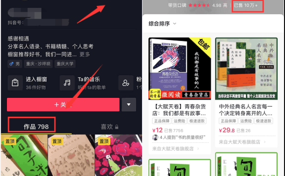 傻瓜式新手操作书单号项目，销量10万+！