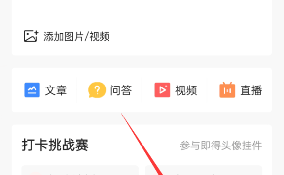 小淘:利用软件无脑操作微头条“练字计划”,可批量产出内容,效果堪比真迹