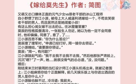 5本荤甜无比的婚后甜宠文，都已经是我老婆了，我还收敛啥