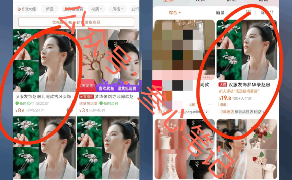 截流超超超热点产品,轻松一天1000,速撸,人人可做!