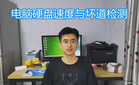 mhdd硬盘检测方法（用MHDD软件检测电脑硬盘坏道和速度图文教程）