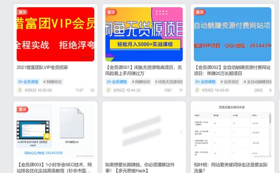 网站赚钱,网站SEO技术过时吗?