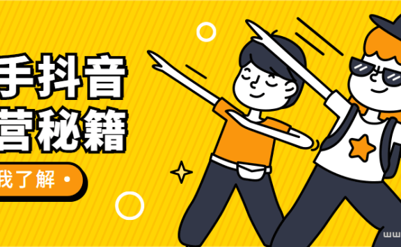 新手抖音运营秘笈,五步实战攻略,让你事半功倍!