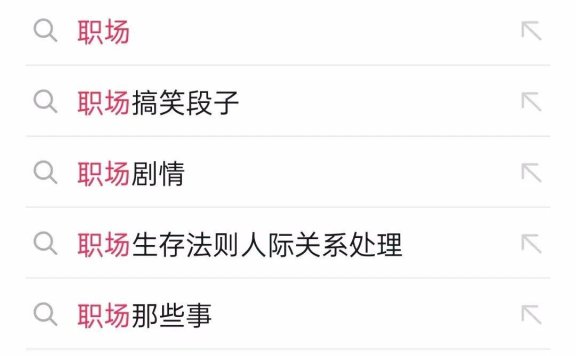 抖音seo技术全套教程。