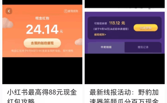 通过线报资源：挖掘一个赚钱的点！！（宋大叔）