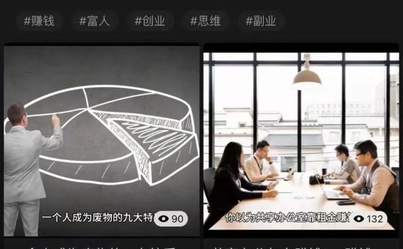 打造微信赚钱商业闭环,0成本每天半小时,可月入1万+