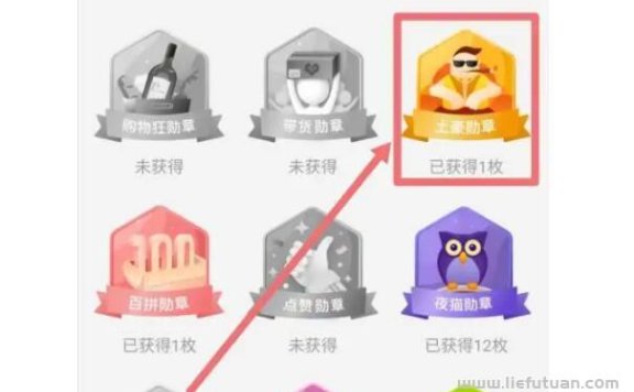 拼多多怎么看一共花了多少钱?《拼多多》消费总额查看方法