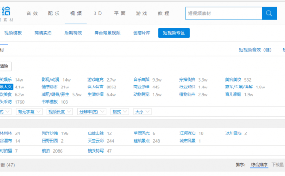高质量高清精美的风景视频素材,这里全都有