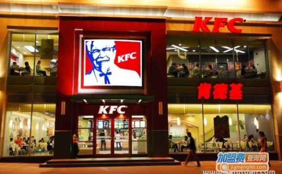 肯德基加盟费及加盟条件 开一家肯德基要多少钱?