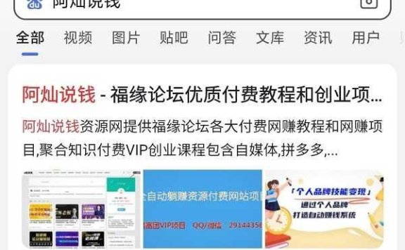 2022网站被降权怎么办？网站降权的恢复方法！（一般人我不告诉他）