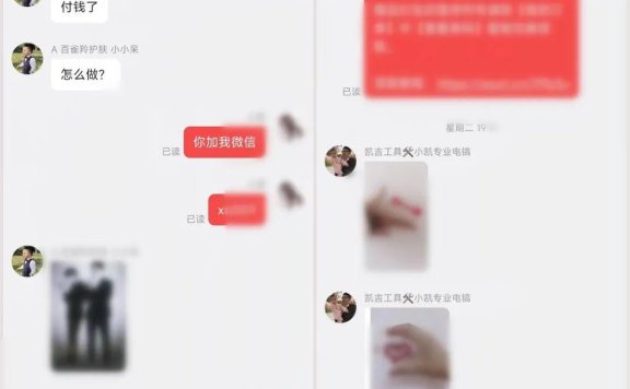 实操项目分享:红包封面定制一单纯利润50+,一个月100单【老猫】