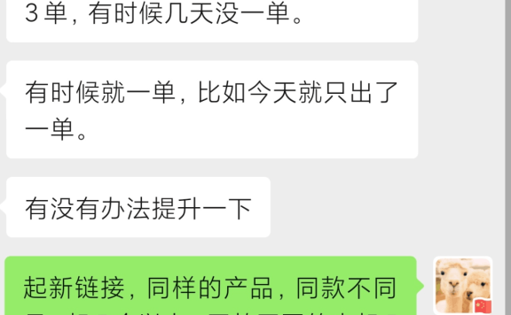 闲鱼无货源:一单利润200多,一天好几单!