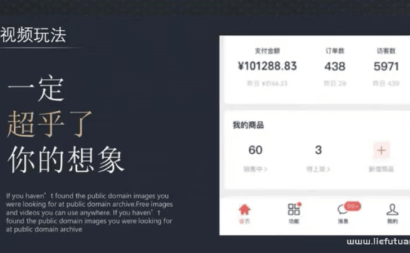 微信视频号单人月入4万，简直就是在抢钱！