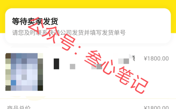 老项目闲鱼做单品，新玩法，轻松日入1000+