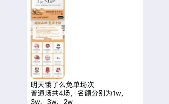 适合新手的小项目,一天1000+【老猫】