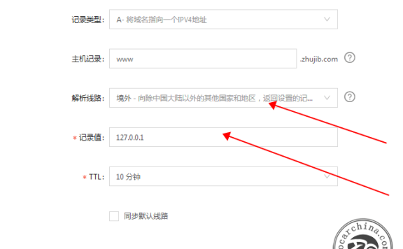 网站抗攻击的小方法：站被国外IP攻击 禁止海外IP访问网站的解决办法